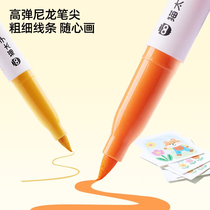 猫太子直液式丙烯马克笔软头小学生专用水彩笔彩色笔画画笔美术专用儿童可水洗无毒画笔套装美术生专用 24色
