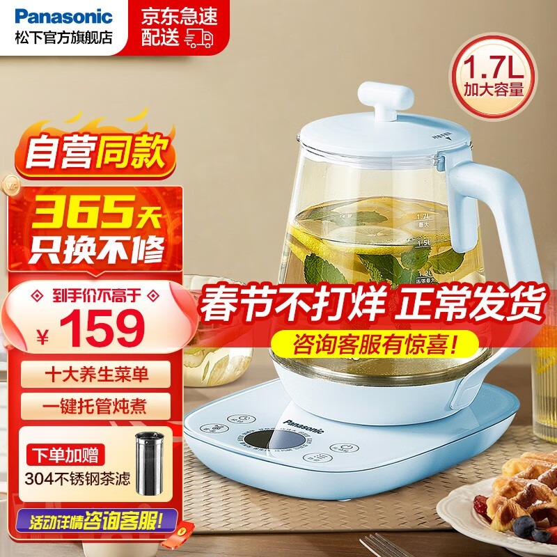 京东数码家电 2023-01-25 - 第22张 | 最新购物优惠券 京东数码家电 2023-01-25 - 第22张 | 最新购物优惠券