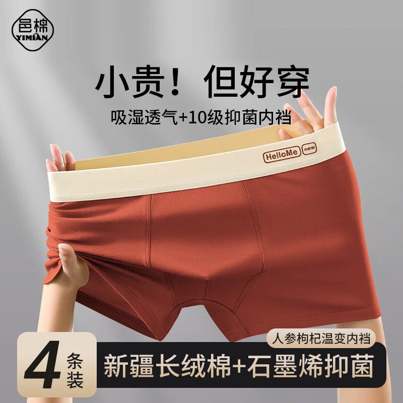 ���ڲ�����������ʿ�ڿ㴿����ƽ���ڿ�10A��������͸�����ʴ���ƽ�Ƕ̿�ͷ4��tt