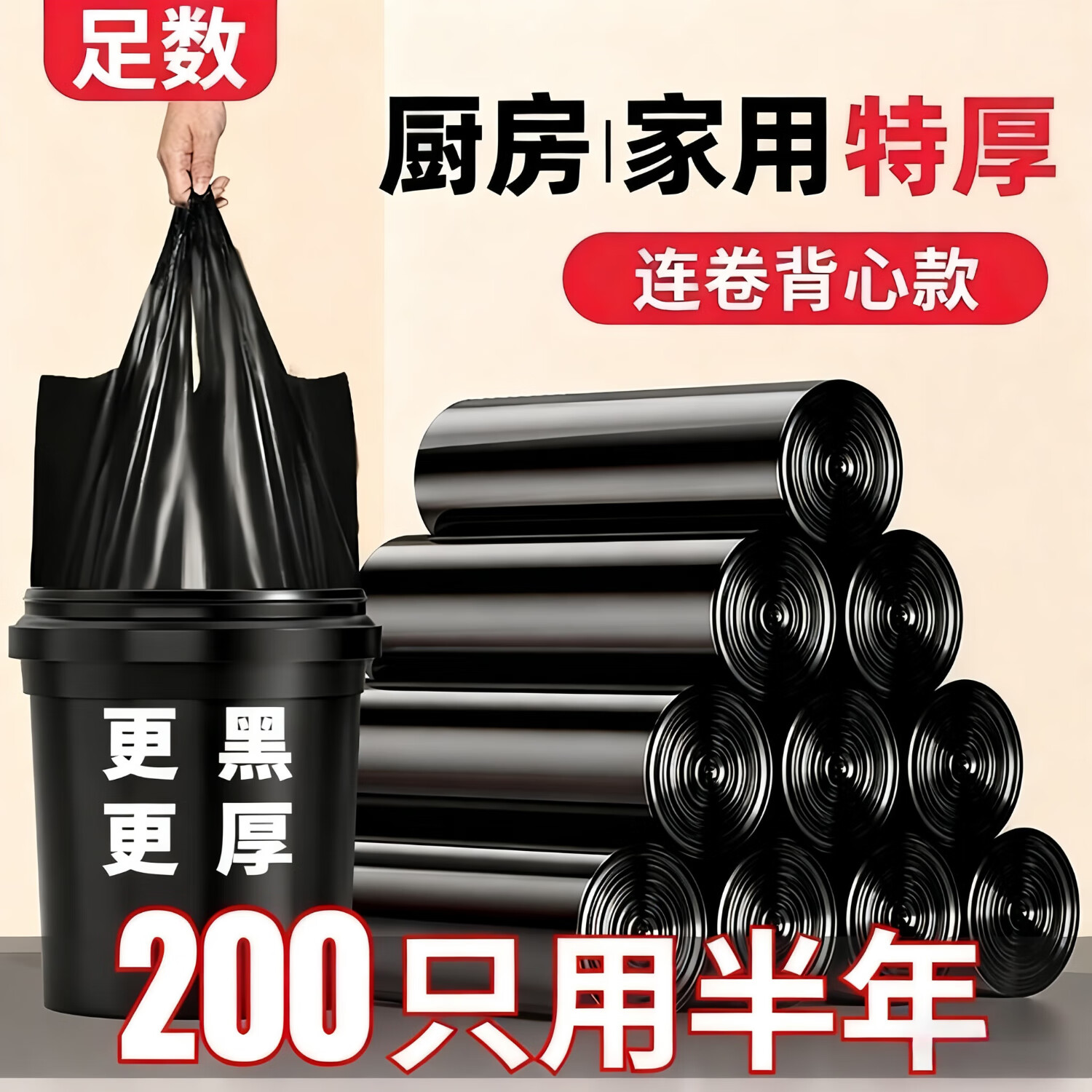 Ͽɽⱳɫ46*63cm200ֻ1˿Ӻɫϴ 19.9Ԫ