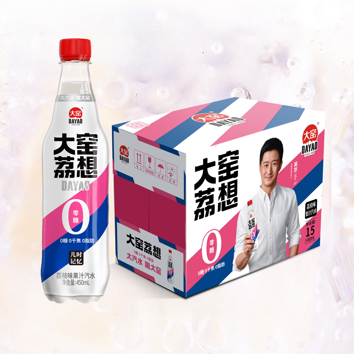 大窑0糖汽水  0糖0脂肪0千焦碳酸饮料450ml 15瓶【荔想】