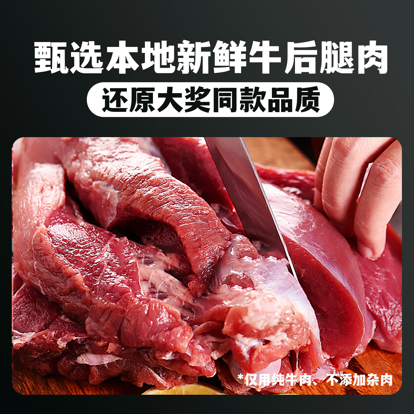 喜辉星耀款纯牛肉丸牛肉含量90%火锅食材肉丸丸子潮汕特产两斤获奖款 90%牛肉 纯牛肉丸 牛肉丸250g*2袋+牛筋丸250g*2袋(送蘸料)
