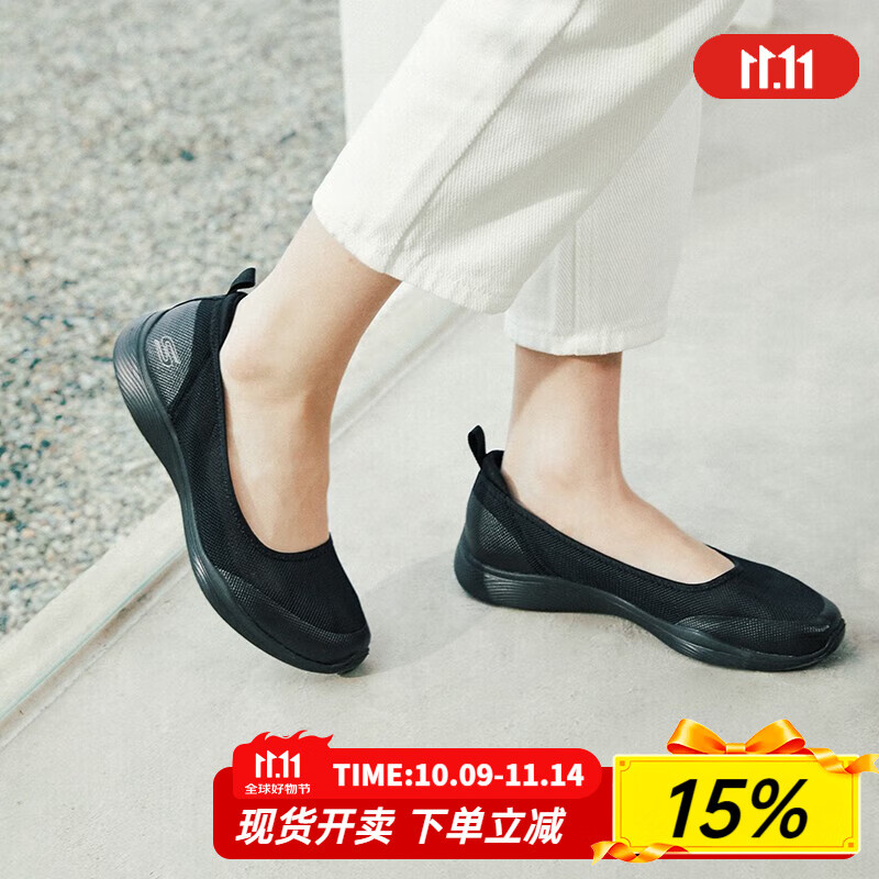斯凯奇(Skechers)女鞋夏季2025新款网面透气一脚蹬穿脱软底妈妈鞋休闲鞋中老年鞋子 黑色-BBK /清凉透气 3