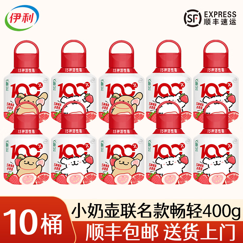 伊利畅轻酸奶PET400g装小奶壶线条小狗联名 草莓10瓶