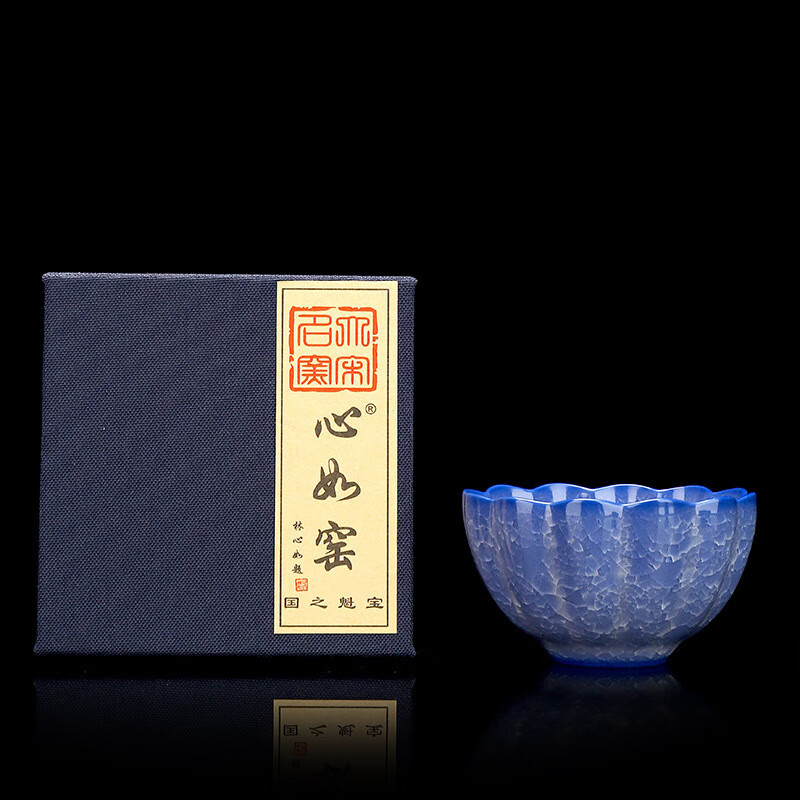 希格鲨克莱因蓝功夫茶具主人杯个人杯品茗杯茶杯林心如大师 【林心如】-克莱因蓝葵口杯60ml- 200mL以下 京东折扣/优惠券