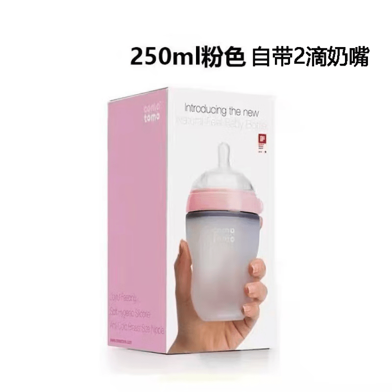 可么多么(como tomo)硅膠新生嬰兒防脹氣原裝奶瓶寬口徑寶寶斷奶仿母乳 粉色(自帶2滴奶嘴)6-12個月 250ml