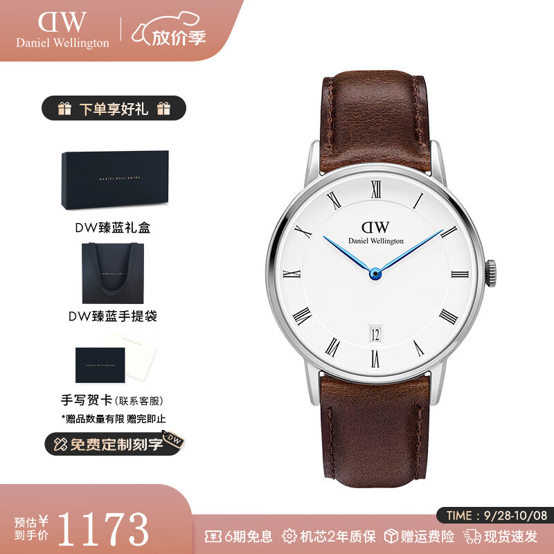 丹尼尔惠灵顿（DanielWellington）dw手表女 复古欧美腕表女士石英时尚手表 七夕情人节礼物送女友 34MM