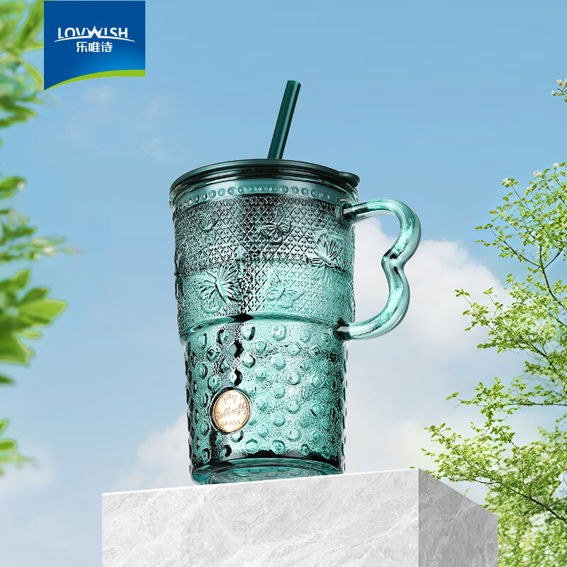 NERVISHIins风北欧复古浮雕玻璃杯墨绿色高颜值大容量吸管饮料果汁水杯子 墨绿蝶影吸管杯【原色玻璃】420ml*1