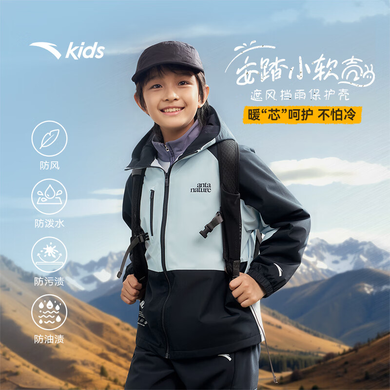 ̤ͯͯҡ˶2025ﶬⱣůͯķA52546619 219Ԫ