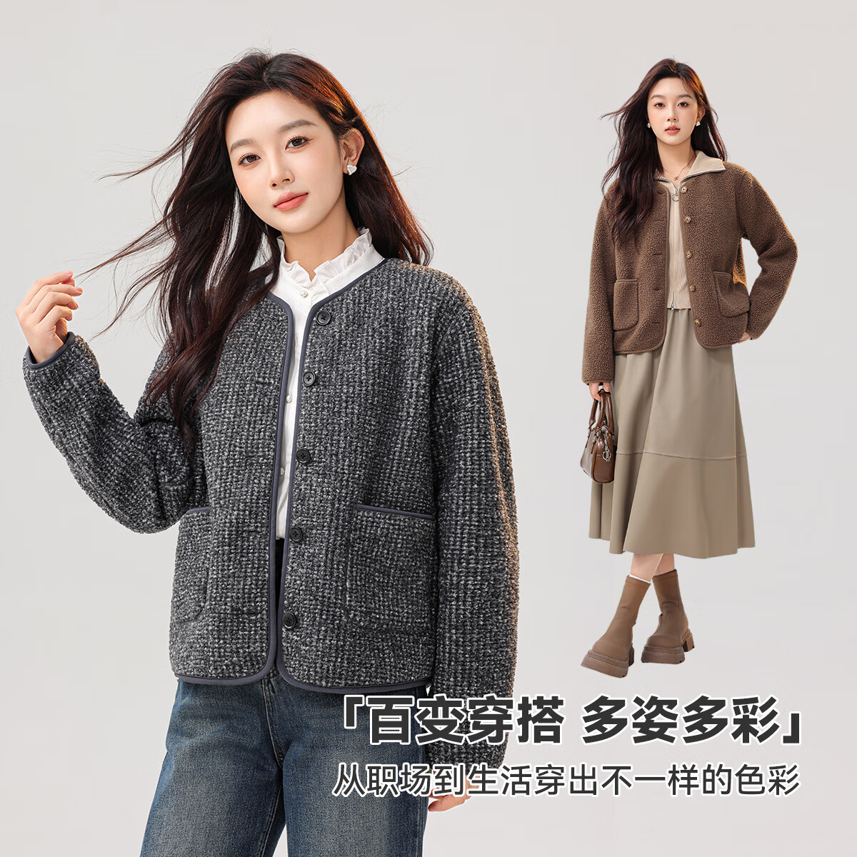 雪中飞（SNOWFLYING）女装仿羊羔毛摇粒绒圆领开衫小香风外套 黑色 S