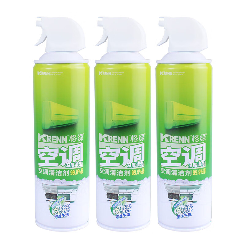 格绿【好物体验专享】空调清洁剂500ml   家用免水洗 500ml*3瓶
