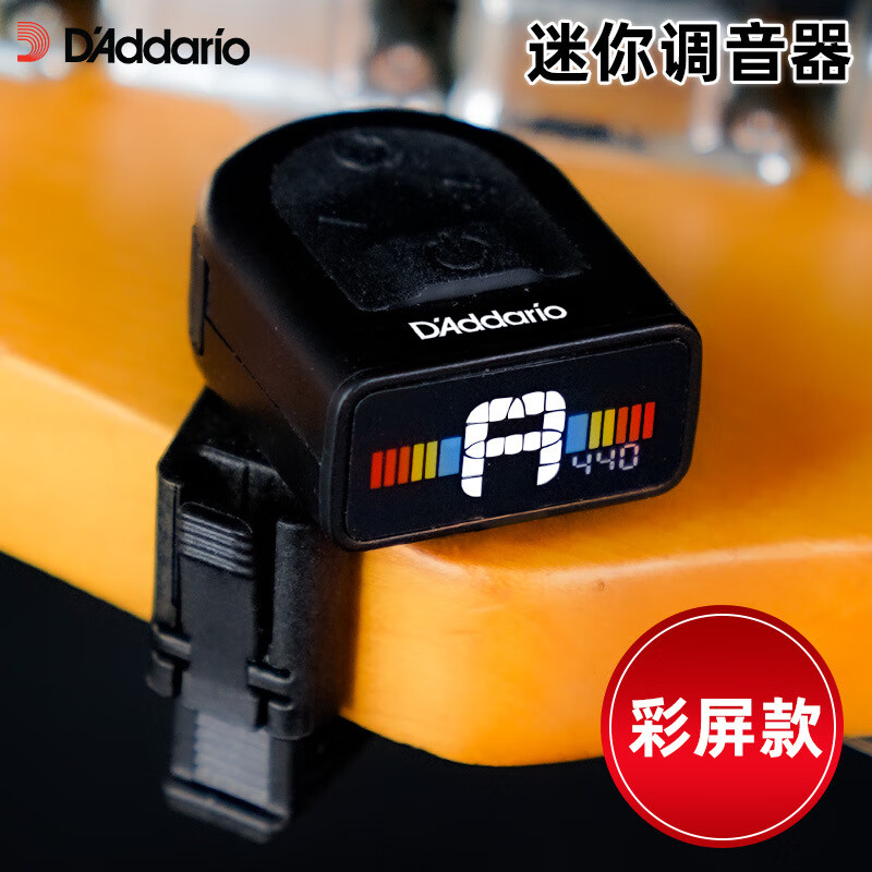 達(dá)達(dá)里奧(D'Addario)調(diào)音器民謠電木吉他調(diào)音表尤克里里貝司貝 PW-CT-12琴頭調(diào)音器