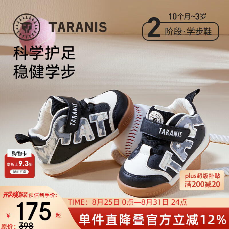 ̩����˹ѧ��Ь�б����ﶬ��ŮͯЬ�˶�ЬӤ��Ь�����������Ь �ڰ� �＾���� 19 �ʺϽų�12.0cm