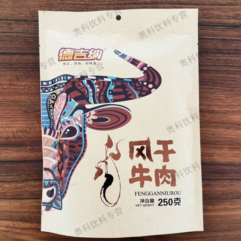 清真内蒙古德吉纳手撕风干牛肉干500g小包装牛肉条开袋即食 原味250克