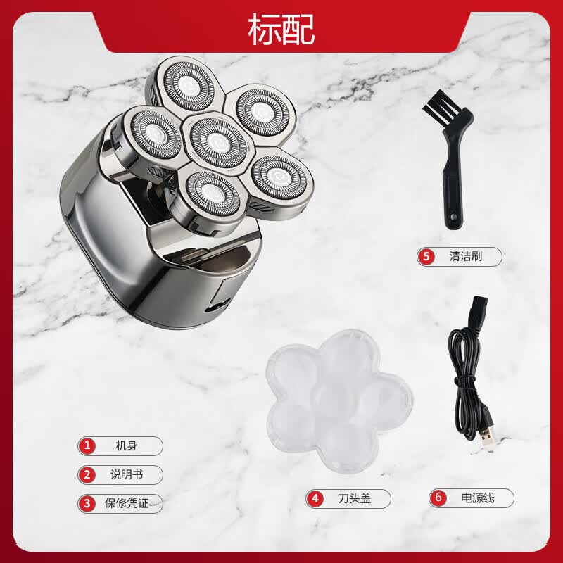 适用德国品质六刀头剃光头神器男士专用刮胡刀多功能