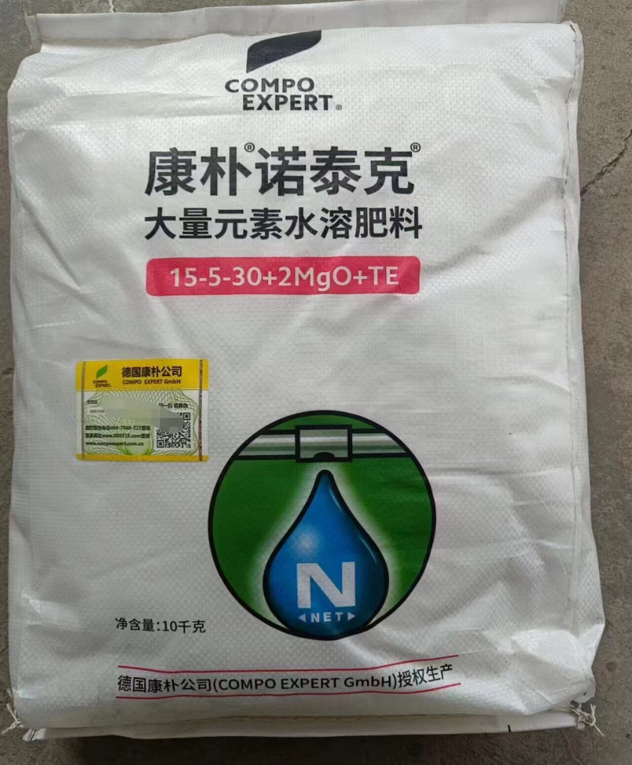 lism康朴诺泰克大量元素水溶肥料蔬菜瓜果增产叶面肥复合肥全元素肥