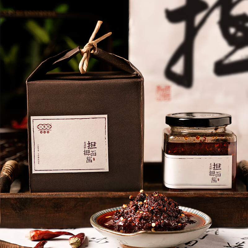 三生川重慶小面調(diào)料正宗面 面條醬料佐料四川油辣子麻辣拌面 面醬辣椒醬 【甜辣口】老成都擔(dān)擔(dān)面 面