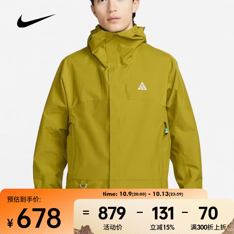 耐克 （NIKE）2024年男子AS M ACG SF CASCADE RAIN JKT夹克 DV9416-390 M
