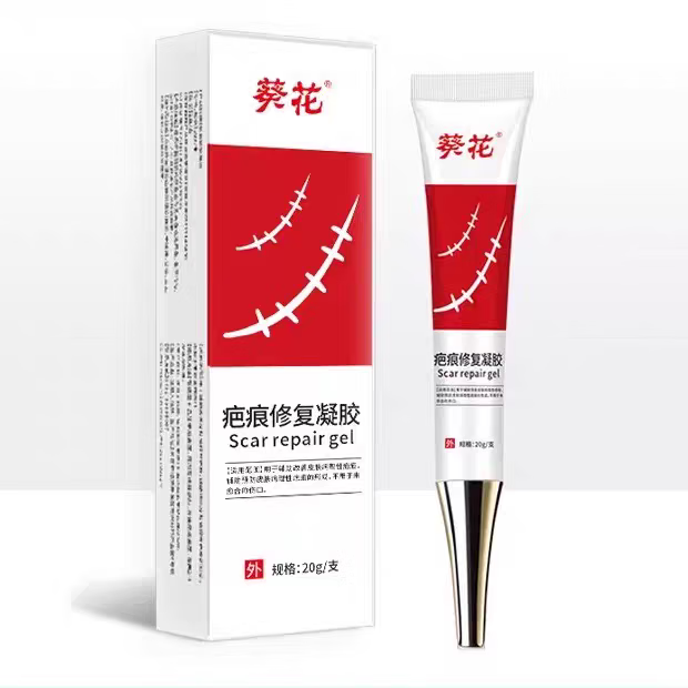 葵花疤痕增生凸起痒去除疙瘩去疤痕修复凝胶医院专用祛疤膏除新旧疤痕 1盒【3cm小疤】轻松修复