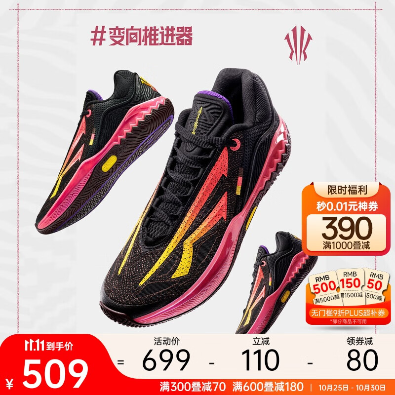 安踏先驱二代【凯里·欧文同款】KAI SPEED 2丨专业实战篮球鞋