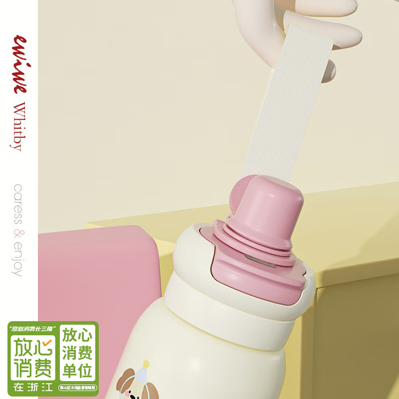 EWIWE保温杯女大容量316新款高颜值吸管杯子运动上学专用便携双饮水壶 晨曦白/食品级材质/双饮盖/约620ml