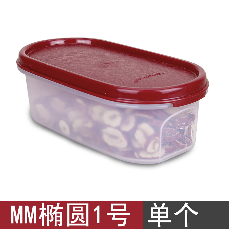 特百惠（Tupperware）保鲜盒L干货储藏防潮密封防虫不串味零食 单个