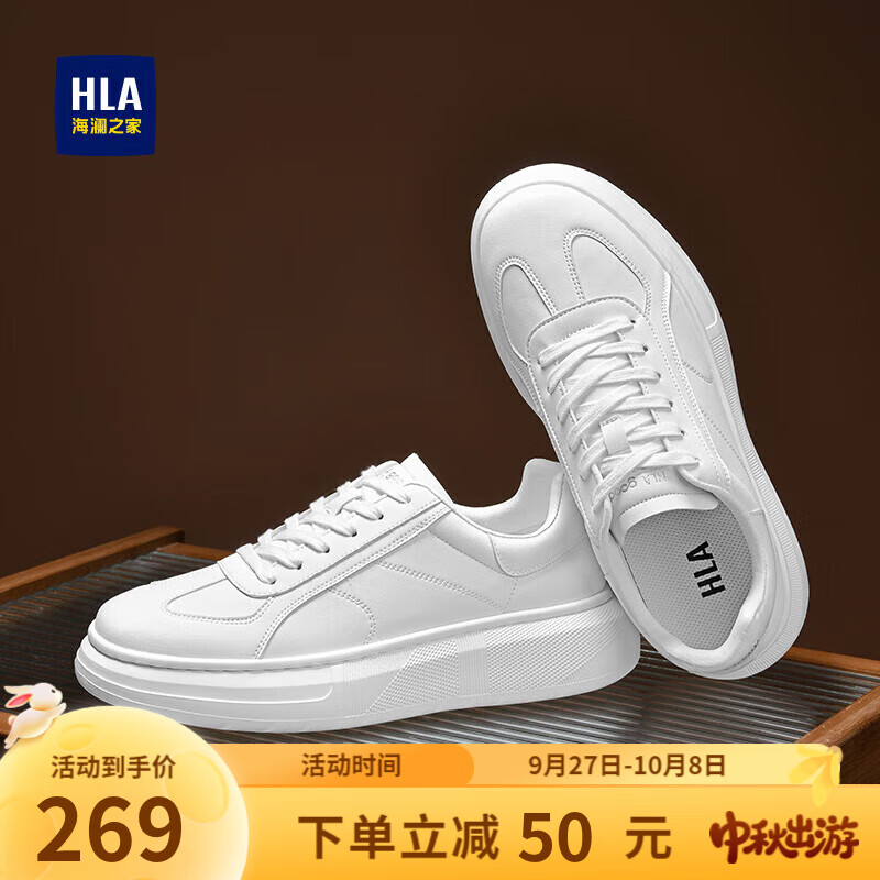 海澜之家（HLA）男鞋2025秋季新款时尚简约轻质板鞋厚底百搭休闲小白鞋男 白色 38