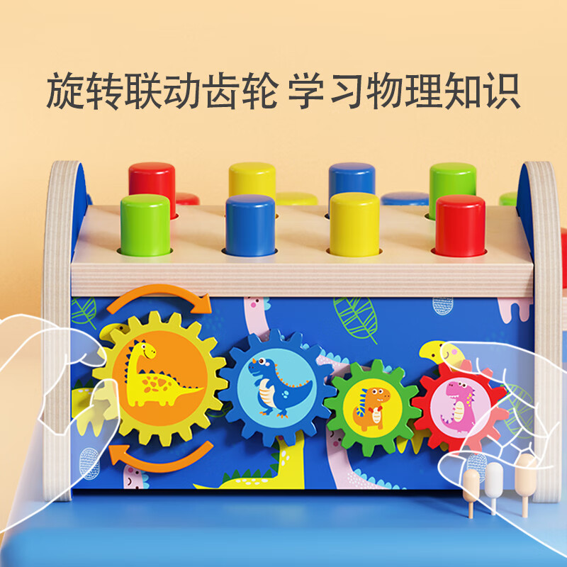 铭塔多功能打地鼠益智玩具男女孩宝宝早教启蒙积木形状配对生日礼物