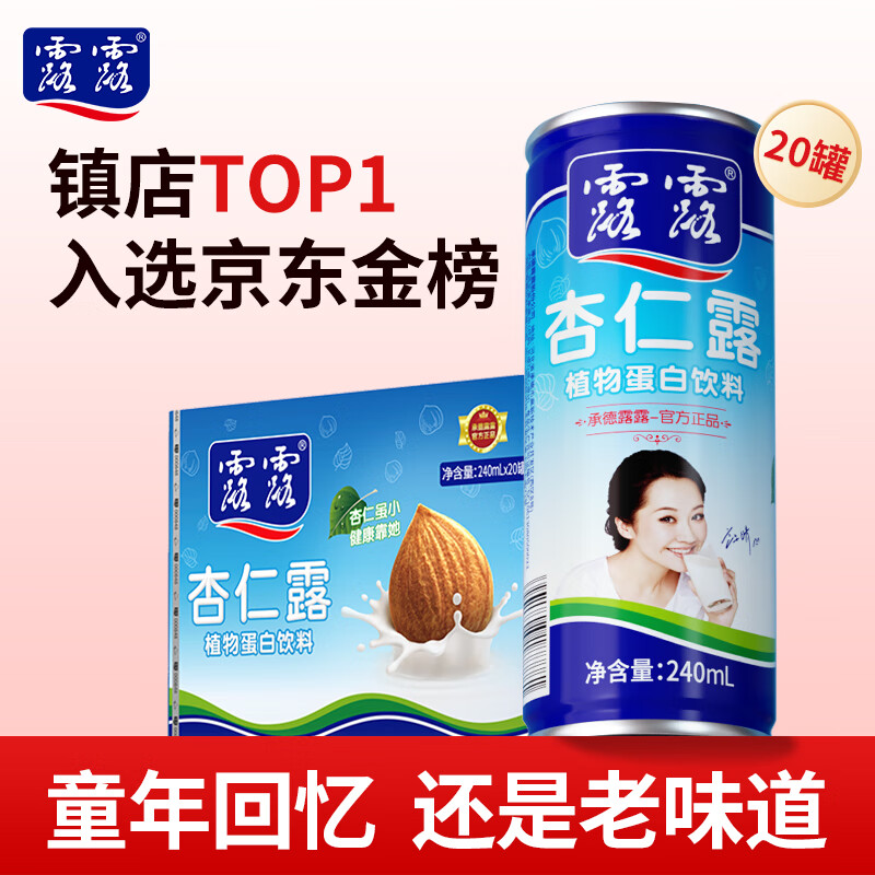 ¶¶����¶����240ml*20�� ����¶����������ǲ����ͳ��������� 60Ԫ