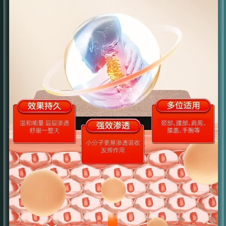 修正远红外消痛贴8贴/盒颈椎腰椎肩周炎腰肌劳损关节炎跌打扭伤膏贴 3盒【远红外消痛贴】 8贴/盒