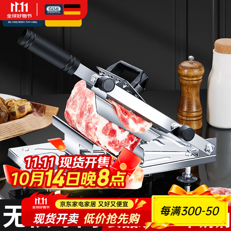佰好佳切羊肉卷家用机切片机羊肉卷切片机切肉神器牛肉卷切片小型切片刀 豪华升级款切片机【304不锈钢】