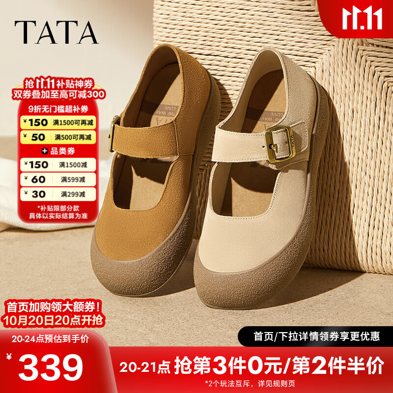 他她（TATA）女鞋2025秋商场同款时尚百搭女勃肯鞋新款厚底鞋4TR02CQ5 黄棕 35