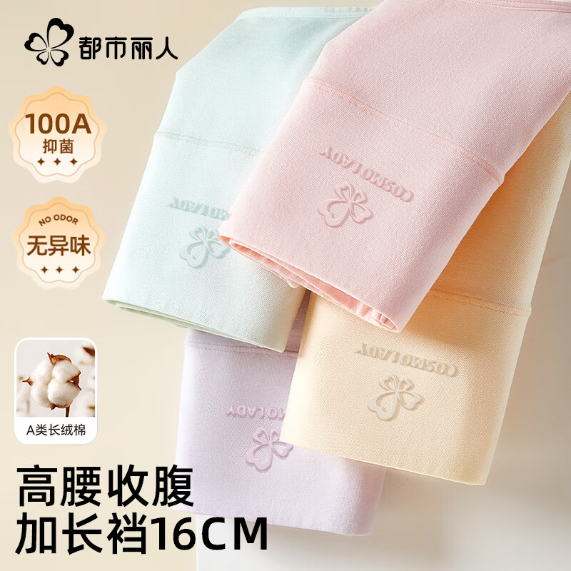 ڲ˸ڿŮAӤոڿ100A־ӳ100%δ޶̿ 35.1Ԫ()