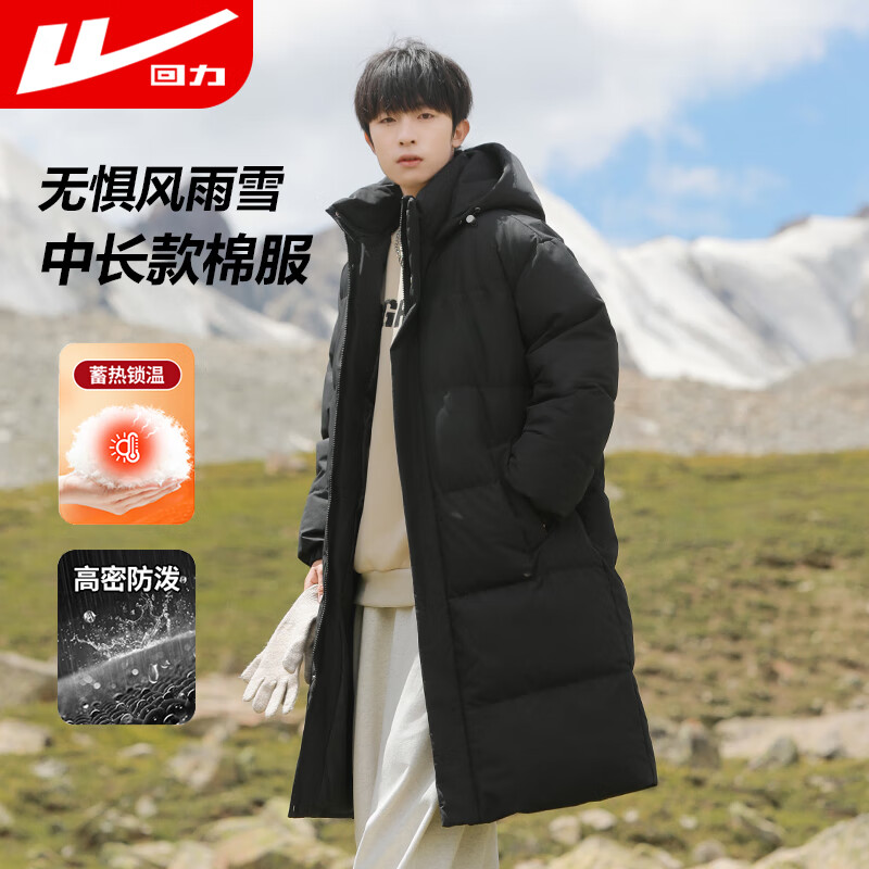 ���ڲ����������޷��мӺ����³������׶�����ʿս��Ʀ˧��ñ���籣ů�ް� 233Ԫ