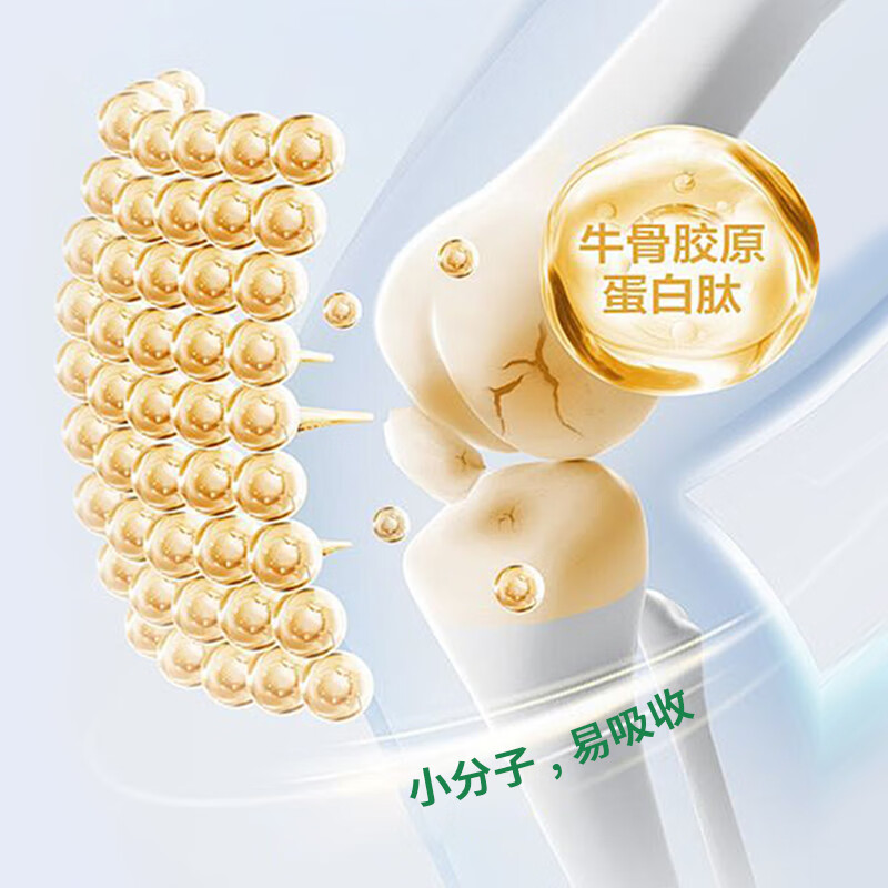 钙片品牌排行前十名，这10款高吸收，助力骨骼健康，轻松补钙-图片3