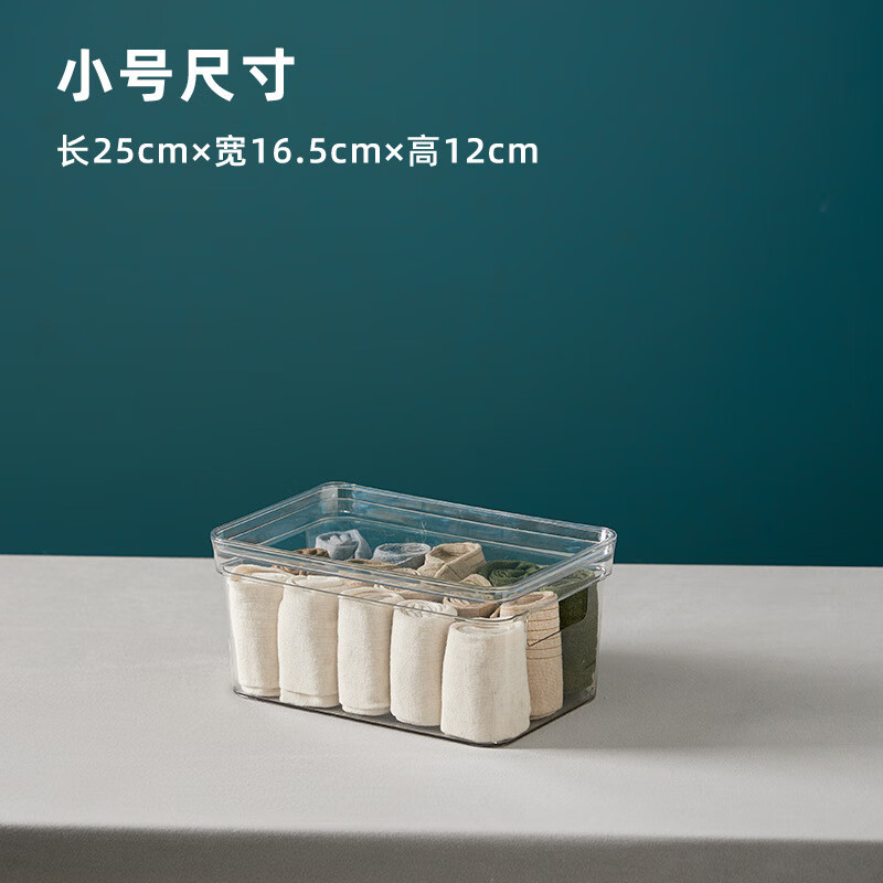貝朵陽衣物內(nèi)衣整理收納箱盒透明分格衣帽間家居日用 透明小號(hào)
