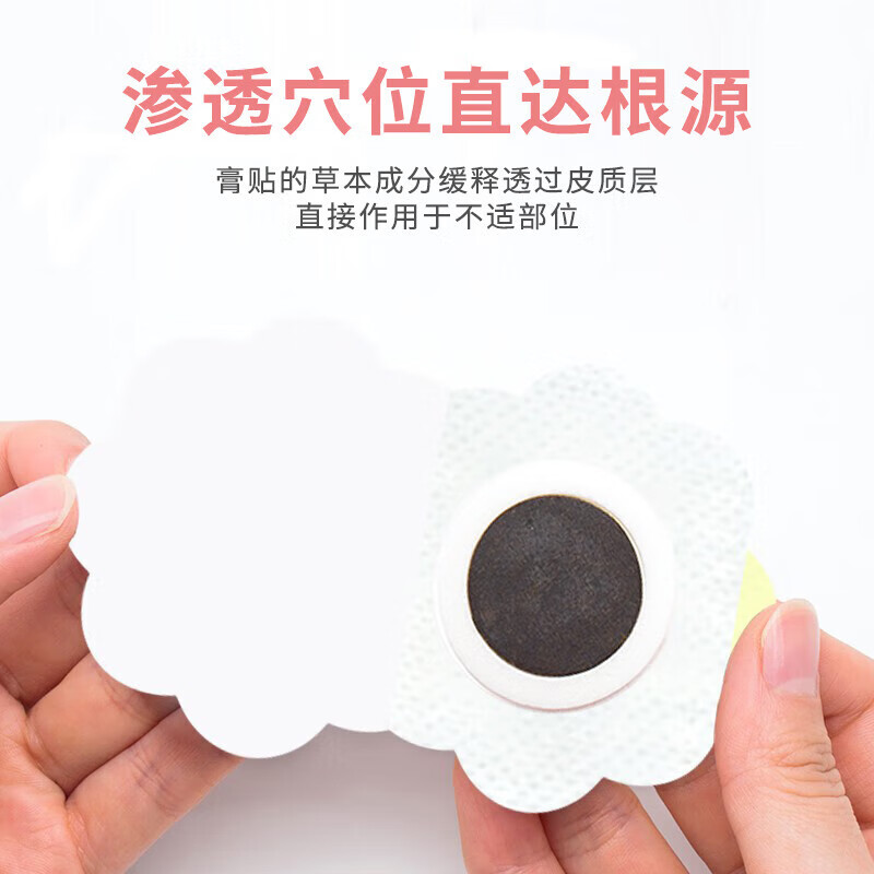 仁和儿童苍耳子鼻舒鼻炎油婴儿胀气消食贴0-3个月宝宝退热感冒止咳贴 感冒贴*1+止咳贴*1【组合装】