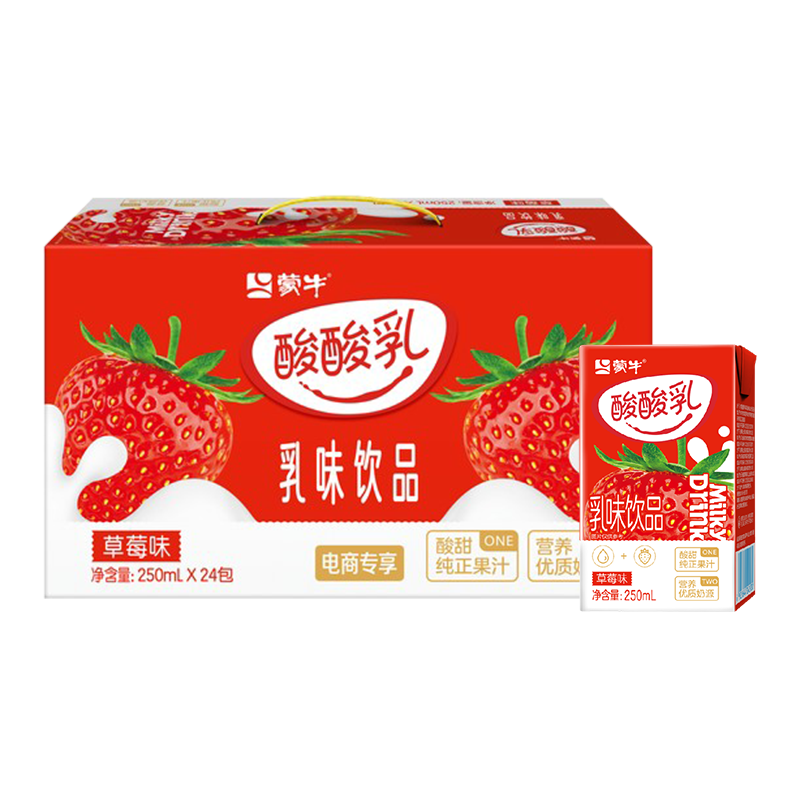 蒙牛 酸酸乳乳味饮品礼盒装 酸甜美味 部分2月产 【酸甜草莓味】酸酸乳250ml×24盒*2提