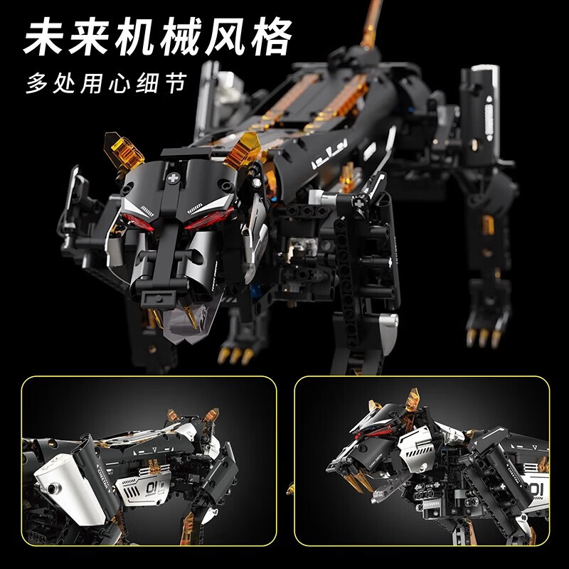 爸爸卫士 DADDY GUARD编程机器人机械豹电动拼装积木模型儿童玩具男孩节假日生日礼物 【精美礼盒】双控编程机械豹可转头45度 高级编程机器人｜精美礼盒｜拼装积木