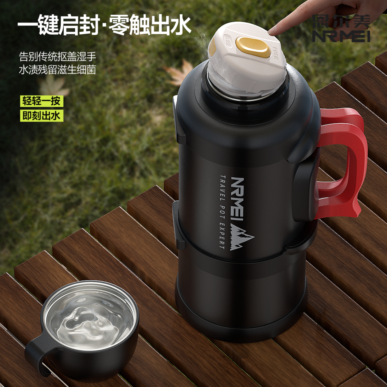 恩尔美（nRMEi）保温杯壶大容量316不锈钢户外旅行外出便携保温水壶72小时以上 黑色5.8L【72小时保温+背带】