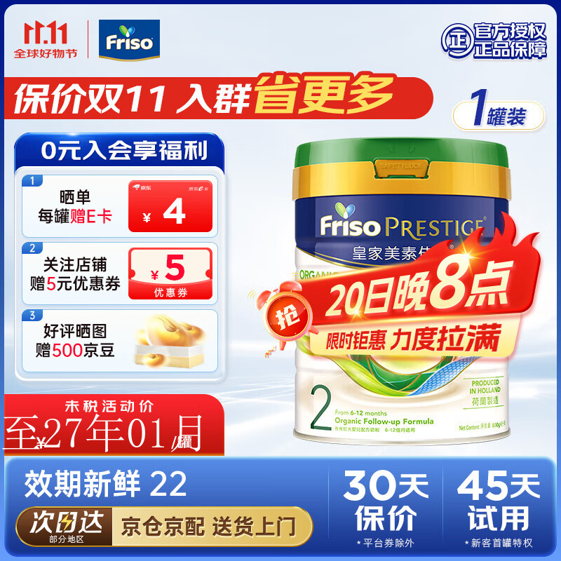 ���ؼѶ���۰����ؼѶ��л�ϵ��Ӥ�׶��䷽�̷� �����л�2��