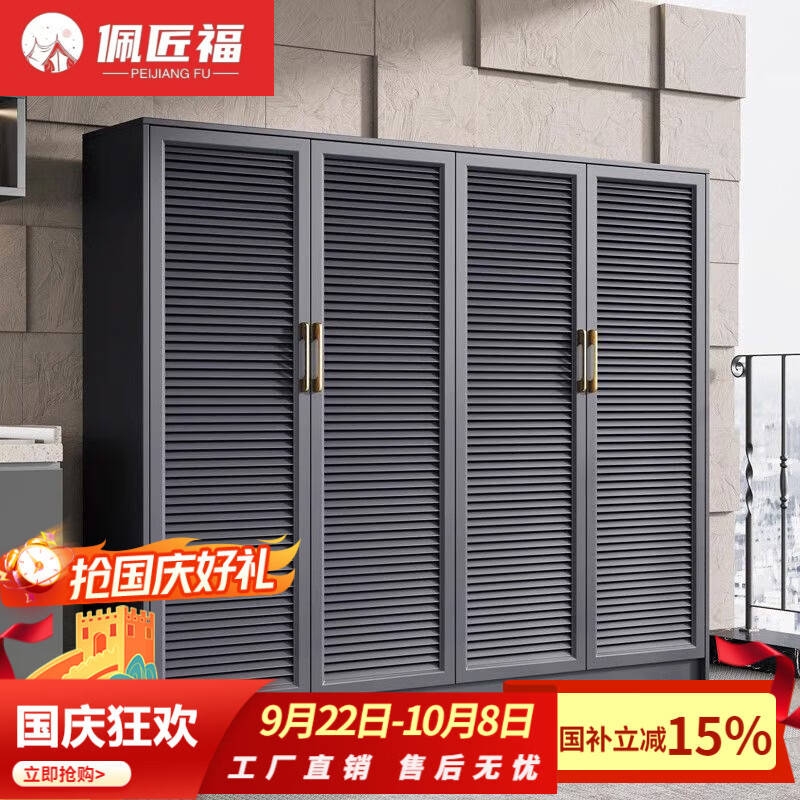 佩匠福2025新款户外全铝合金储物柜防水防晒阳台鞋柜收纳柜庭院室外置物 长140宽36高150cm 高级灰