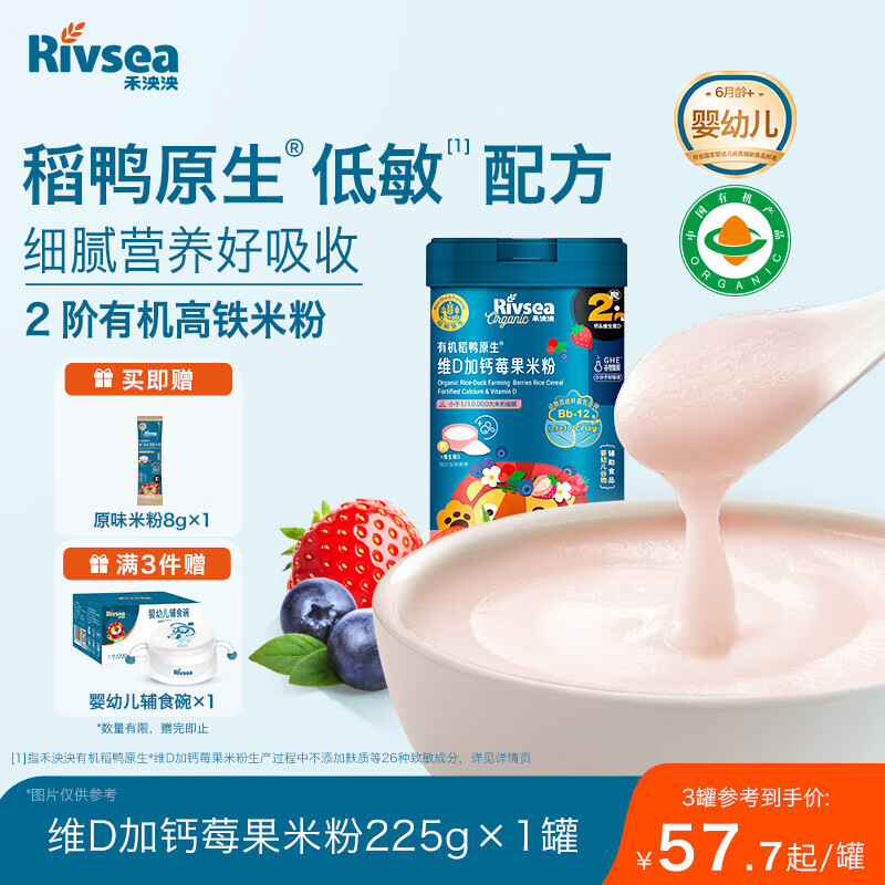 �������л�Ӥ�׶������׷�άD�Ӹ�ݮ��ζ225g ��Ѽԭ���׷�6��+