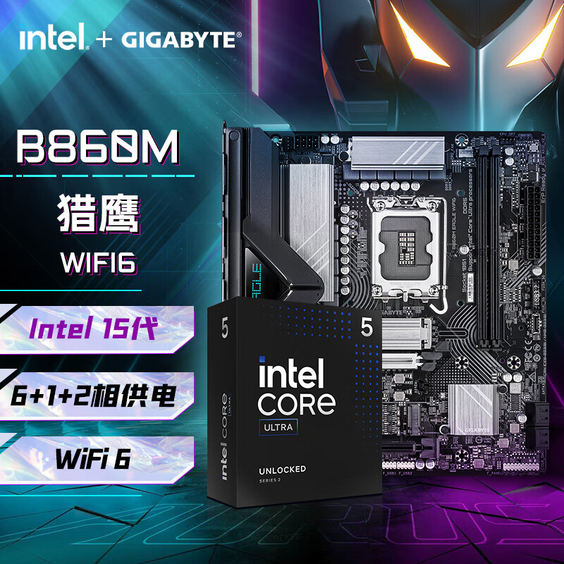 ΣGIGABYTEintel  Ultra 5 װ245K/245KFB860M/Z890Mӥ/ħӥ/С//羺CPUװ B860M EAGLE WIFI6 ӥ Ultra 5 245K/1414߳ 2349Ԫ
