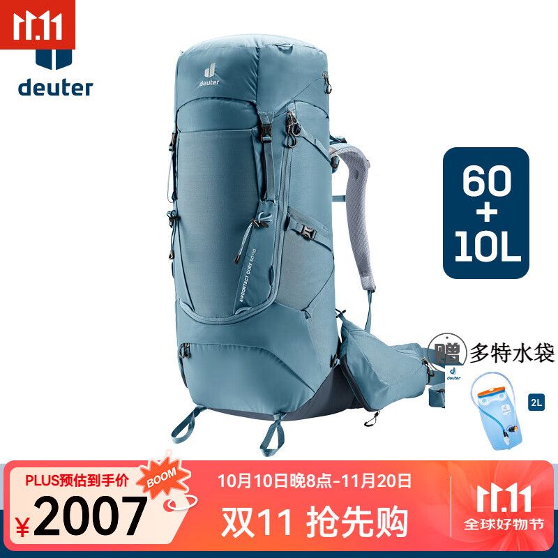 DEUTER�¹�������;CORE60+10L�������ͽ��¶Ӫ��������װ˫�����ɽ�� ��������60+10L1887Ԫ