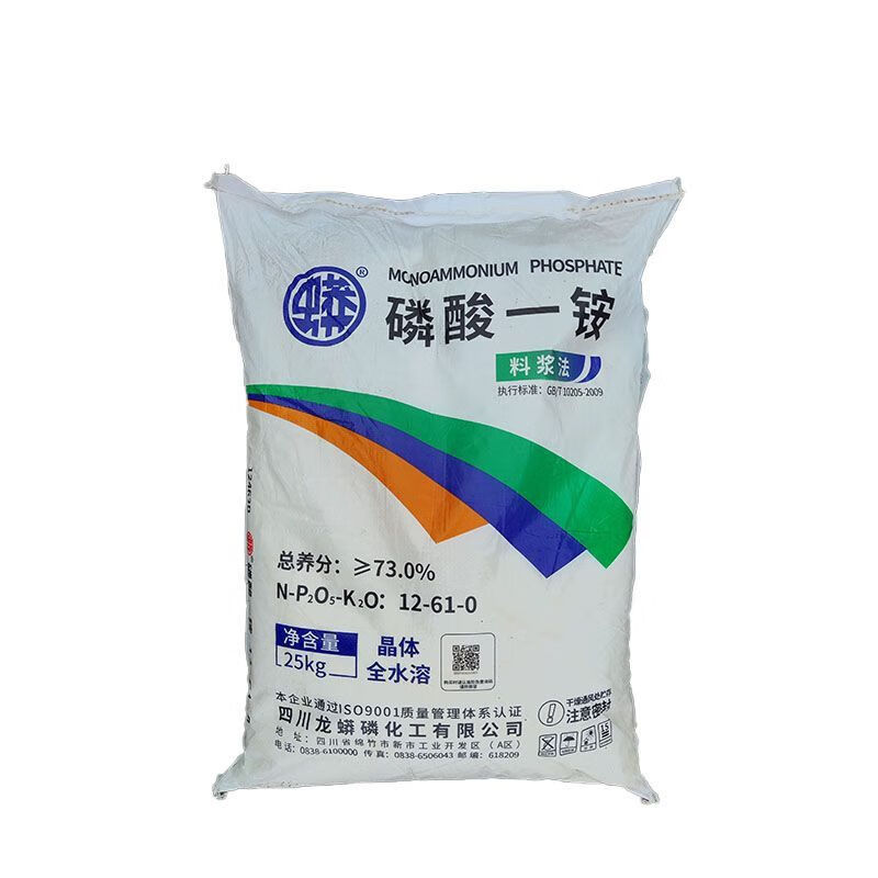 磷酸一铵高效水溶肥磷酸一铵农用叶面肥磷肥氮肥全水溶复合肥正品 50斤整袋