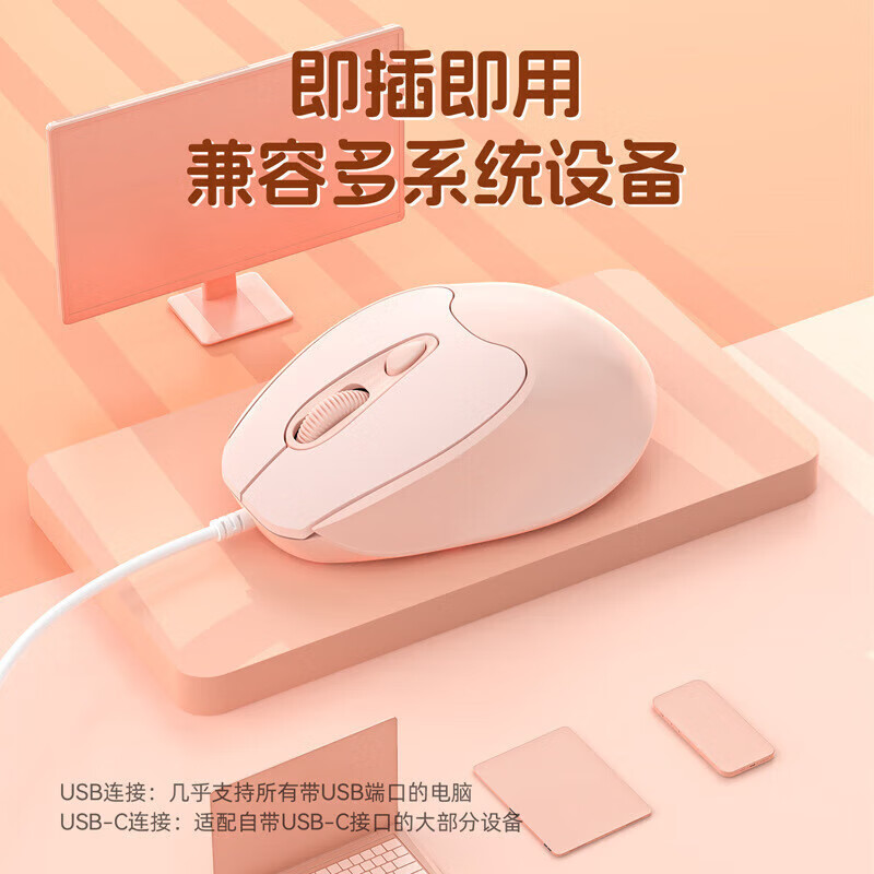 其他品牌【严选直发】有线鼠标USB接口静音笔记台式通用办公男女生鼠标电 USB夜空灰静音