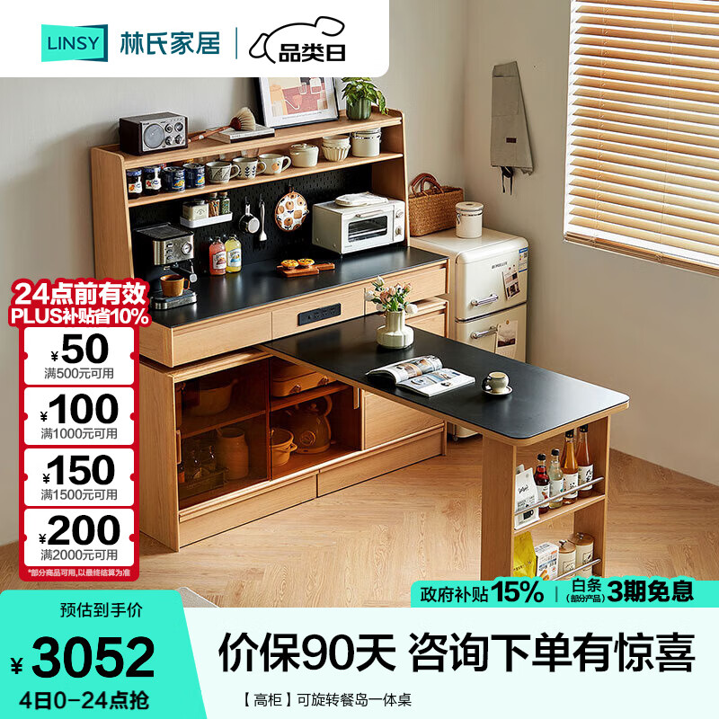 ���ϼҾ��Ұ�������¿���ÿ���ת��̨����һ��������̨����ľҵUB2T ���߹񡿿���ת�͵�һ���� 3182.9Ԫ