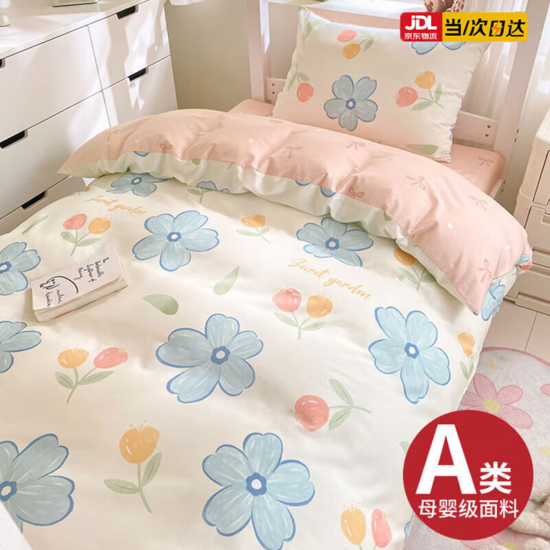 ıLa Chapelleȫ޴ѧᴲ״޴׵˱ֿѧƷװ 졾100%ȫϡ 0.9m-150x200cmо