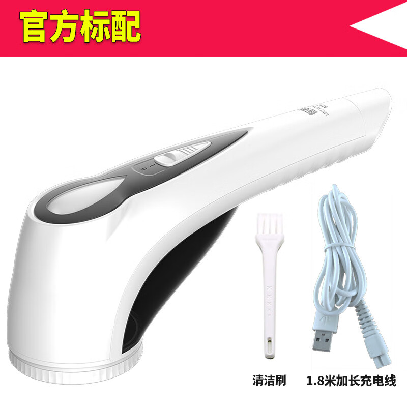 智感家用衣服剃毛器去毛球神器禮物雙十一 白色標配
